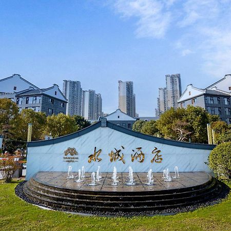 Yancheng Shuicheng Hotel Exterior photo